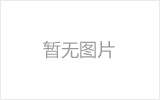 曝氣器在污水處理過(guò)程的的作用